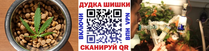Cannafood марихуана  Жуков 