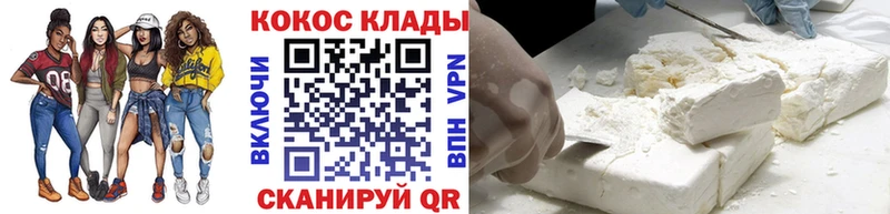 Cocaine Fish Scale  где купить наркоту  Жуков 