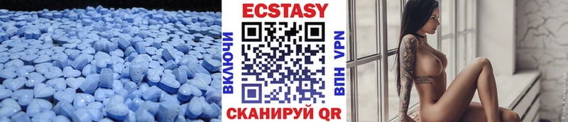 Ecstasy Cube  продажа наркотиков  Жуков 