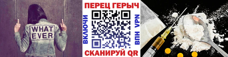 ГЕРОИН хмурый  Жуков 