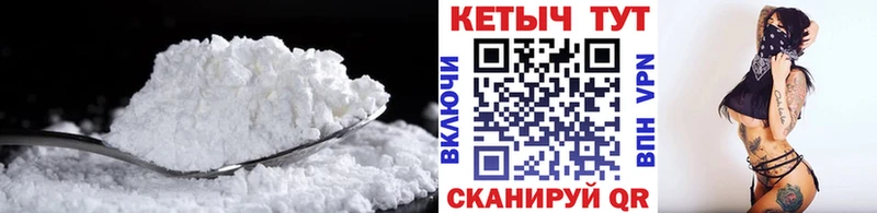 omg ссылки  мориарти состав  Кетамин VHQ  Жуков 
