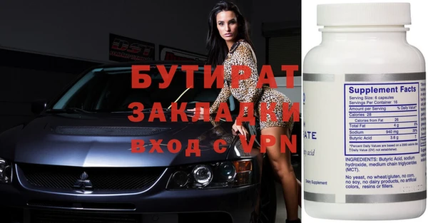 амфетамин Волоколамск