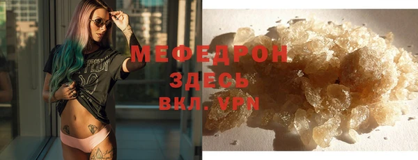 а пвп мука Володарск