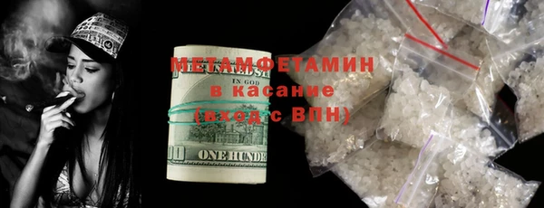 кристаллы Волосово