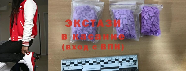 прущие крисы Верея