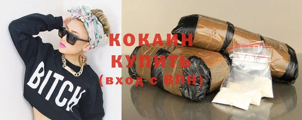 кристаллы Волосово