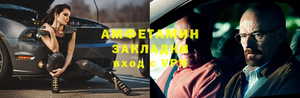 кристаллы Волосово