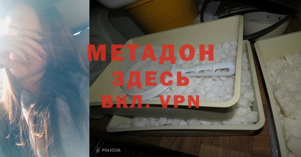 прущие крисы Верея