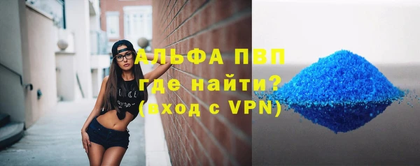 спиды Бронницы