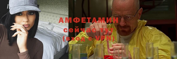 амфетамин Волоколамск
