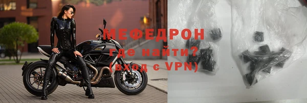 амфетамин Волоколамск