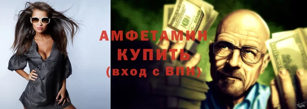 амфетамин Волоколамск