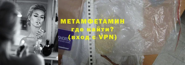 амфетамин Волоколамск