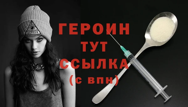 кристаллы Волосово