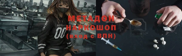 кристаллы Волосово