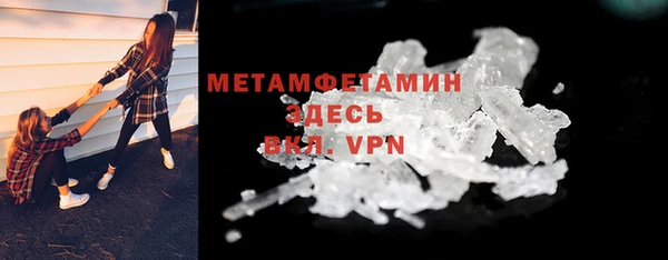 а пвп мука Володарск