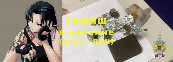 амфетамин Волоколамск