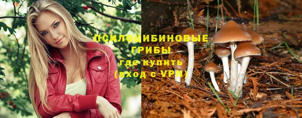 амфетамин Волоколамск