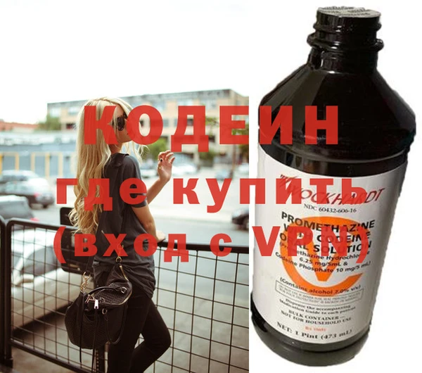 амфетамин Волоколамск