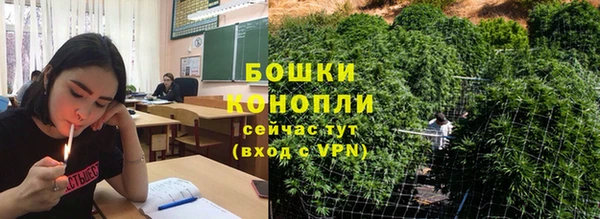 амфетамин Волоколамск