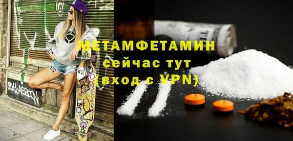 а пвп мука Володарск