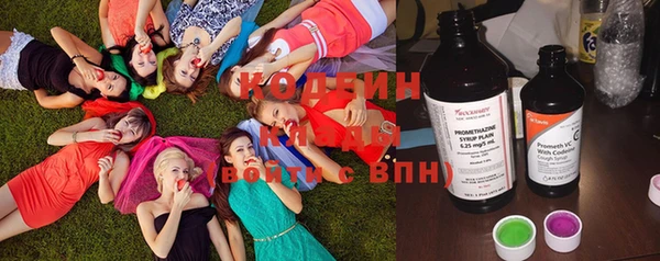 амфетамин Волоколамск