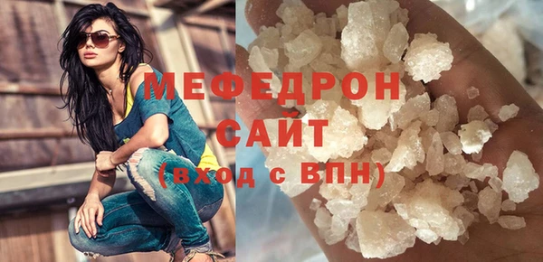 кристаллы Волосово