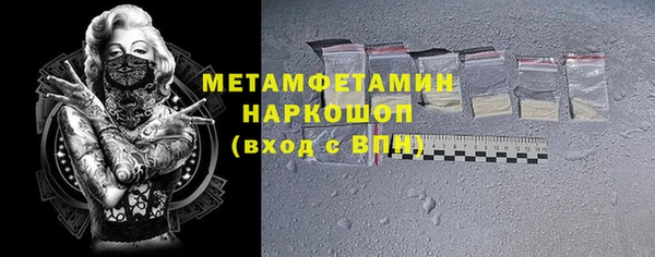 кристаллы Волосово