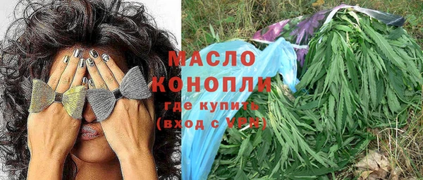 кристаллы Волосово