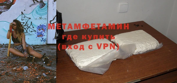 кристаллы Волосово