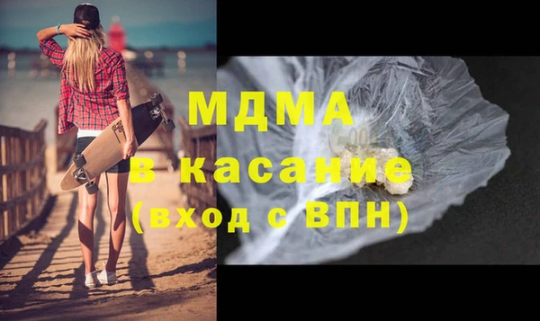 а пвп мука Володарск