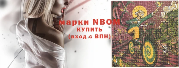 а пвп мука Володарск