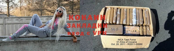 альфа пвп VHQ Бородино