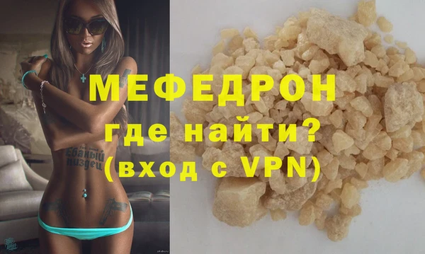 кристаллы Волосово