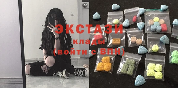 кристаллы Волосово