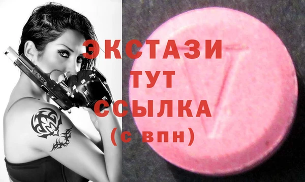 мескалин Бугульма