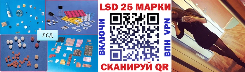 ЛСД экстази ecstasy  Жуков 