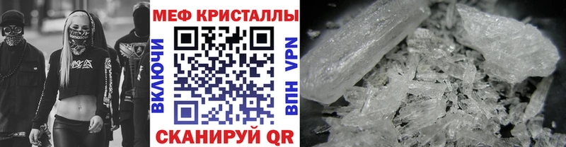 где купить наркотик  Жуков  Меф VHQ 