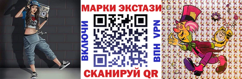 Марки N-bome 1500мкг  хочу наркоту  Жуков 