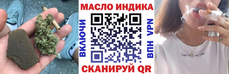 Дистиллят ТГК концентрат  купить   Жуков 